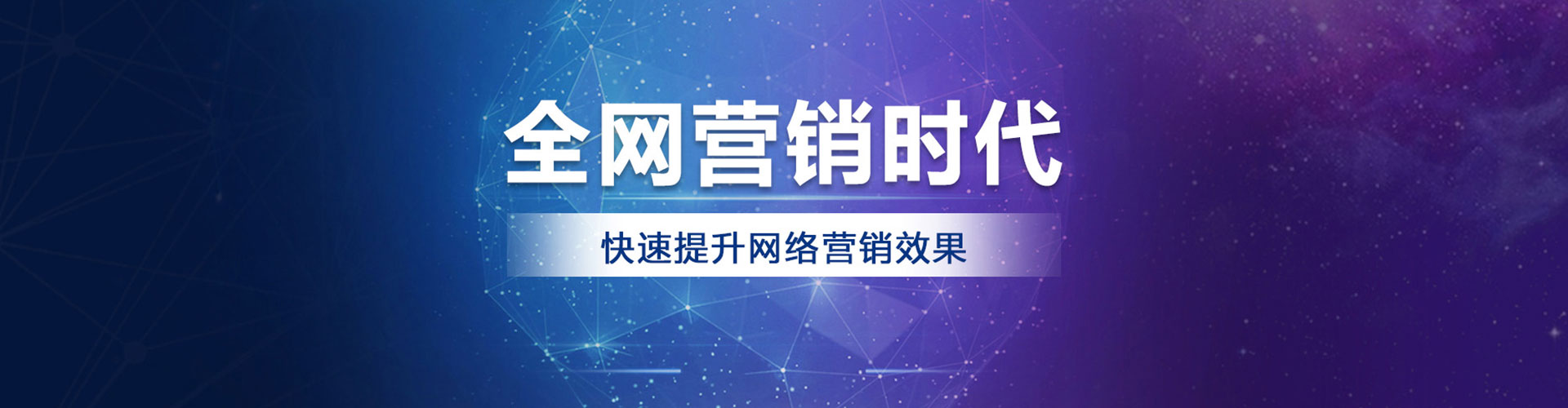 瑶海百度推广运营